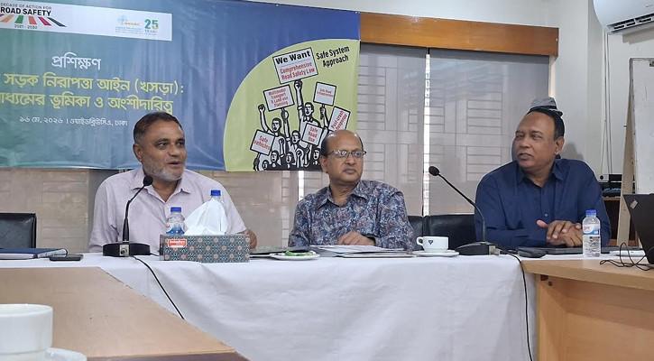 সড়ক দুর্ঘটনা উন্নয়নকে বাধাগ্রস্ত করছে: বিশেষজ্ঞরা